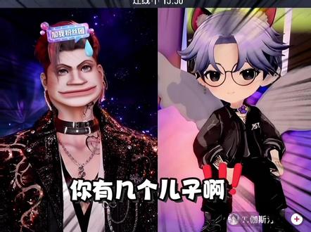 汀子地位保卫战 #凌音萨满 #凌音阁萨满 #凌音伽斯汀