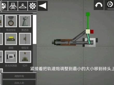 回归了!甜瓜游乐场穿甲弹教学(做的不好轻喷)