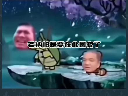 老衲怕是要在此圆寂了 我们真的还活着吗#抽象 #搞笑