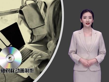 几何画板优秀作业点评