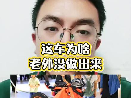 这无辐氢能摩托车被中国造出来了 #张雪机车 #国产车 #无辐氢能摩托