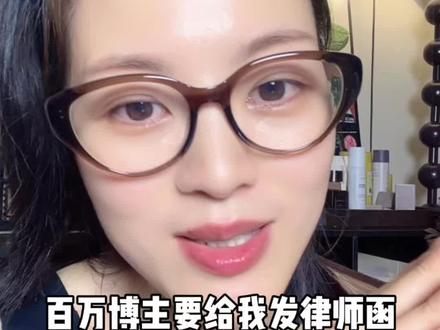 没想到一条回忆视频,引来了律师函警告。#真实经历 #职场往事 #理性吃瓜