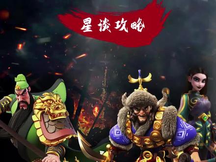军器不会选?来学属性优先级!#万国觉醒 #游戏日常 #整活
