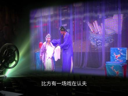 被称为“拉魂腔”的淮海戏究竟有多撩人?听淮海戏大师许亚玲为你娓娓唱来!#游遍江苏 #淮海戏 #淮安 #传统戏曲