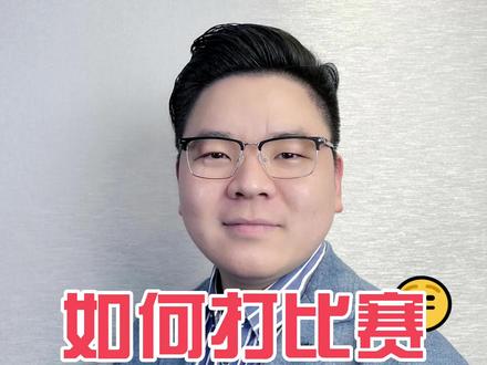 信奥赛如何参赛?CSP-J如何打比赛?信奥赛如何报名?信奥赛在哪里考试?CSP-J如何报名?CSP-J在哪里考试?CSP-J报名费多少钱?一条视频给你讲清楚。#信奥赛 #信息学奥赛#信息学奥赛怎么报名#信息学奥赛适合几年级#信息学奥赛怎么学#信息学奥赛保送清华