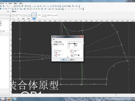 optitex女装省道转移视频教程(二)#服装cad #服装电脑绘图