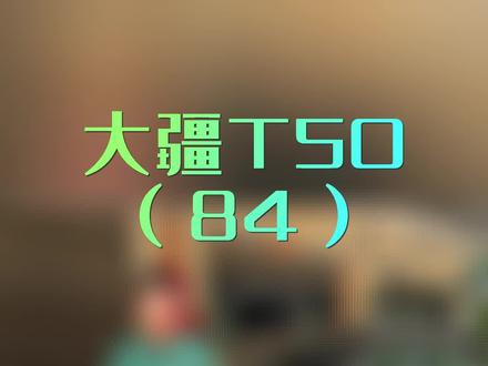 大疆T50,新的固件基本是没有问题的,我也使用了一个月。对于升级和降级还是记住把数据上传到大疆农服,包括地块,航测高清图。@DJI大疆农业 @大疆慧飞程忠义 #大疆无人机 #大疆T50 #知识分享