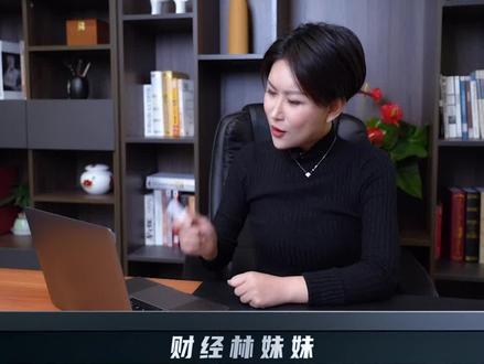 吓坏市场的固态电池,到底是什么?#财经林妹妹 #蔚来市值破千亿 #固态电池 #新能源汽车