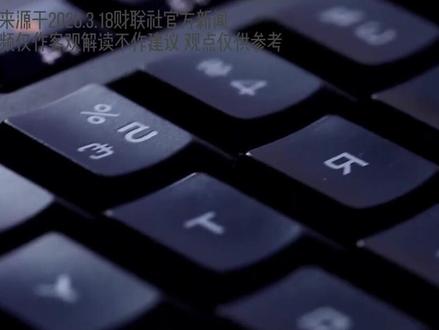 所有人看空时!铜已悄然起飞! #铜价 #铜价行情#铜价格最新行情 #热点 个人观点仅供参考不作建议 数据来源于3.18财联社官方新闻以及金投网最新金价数据 谢谢各位观看