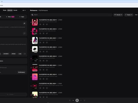 suno更新v5.5模型 支持声音克隆以及训练自己的曲库#AI音乐 #suno #声音克隆 #AI翻唱