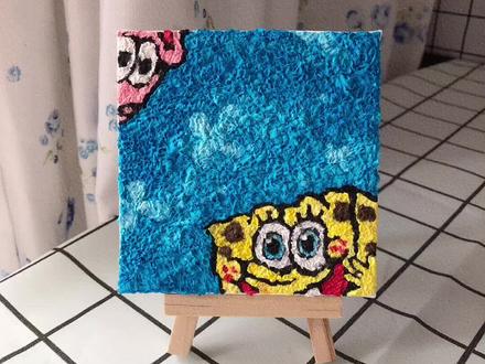 “海绵宝宝和派大星是永远的朋友”#临摹 #海绵宝宝派大星 #纸浆画