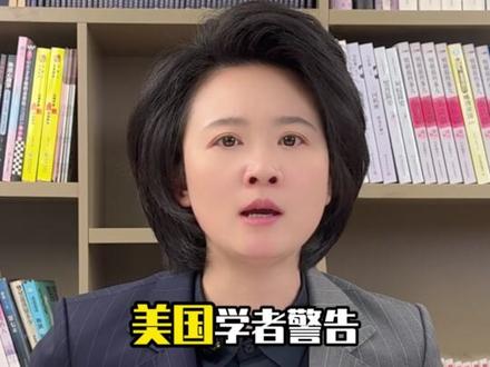 这局怎么破——“东风”破!#高市早苗 #日本