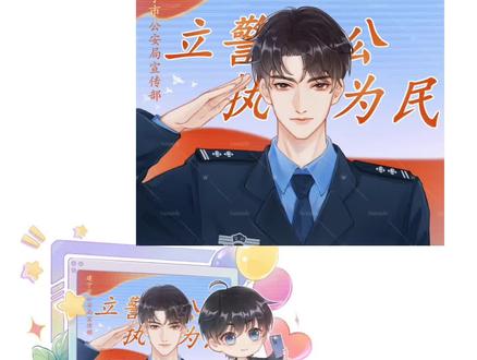 帅气宣传照合影🥰🥰🥰#破云 #严峫 #江停 #淮上 #小说