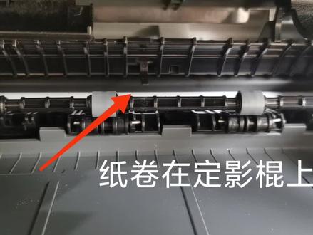 惠普178nw一体机卡纸#惠普打印机维修#打印机维修#卡纸#复印机