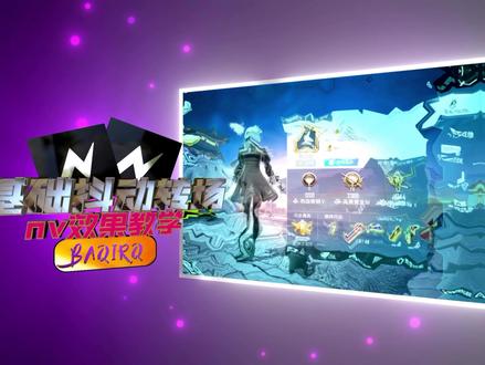 回戏湍流转场#教程 #nodevideo