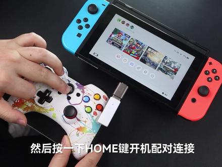 8236连接教程以及常见问题解决办法,易速马绝影8236连接教程,PC连接教程、特斯拉比亚迪系能源连接方法、Switch连接方法、TV连接方法、安卓手机连接方法、常见故障以及解决办法#易速马#绝影8236#手柄教程