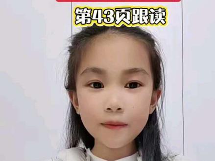 🔥三年级新版英语第43页跟读来啦!用中文谐音学英语,预习so easy~
“The school gardens need help” 喷 四姑 嘎等恩斯 你的 黑儿普(学校的花园需要帮助)
“We can water the flowers.” 喂 看 沃特 喷 芙拉沃丝(我们可以给花浇水)
“We can water the Grass” 喂 看 沃特 喷 格挼丝(我们可以给草浇水)
“Nice And?” 奈斯 俺的?(不错 还有呢?)
“We can pland new trees” 喂 看 普兰德 扭 吹丝(我们可以新种些树)
三年级的同学们,这样记英语是不是超简单?快跟着读起来,英语预习再也不发愁~ #三年级英语 #英语谐音记法 #英语跟读 #学习小妙招