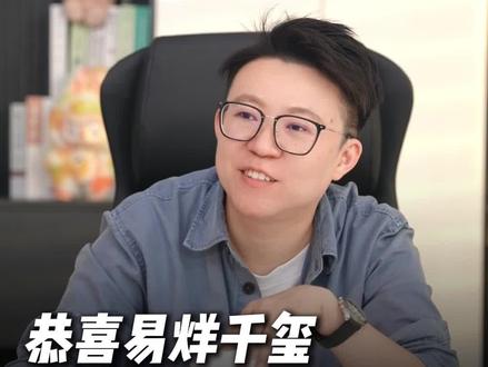 恭喜易烊千玺获金鸡奖最佳男主角!#易烊千玺 #认知