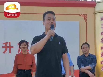 临清一中老师高考前霸气喊麦打气#高中 #高三 #考生