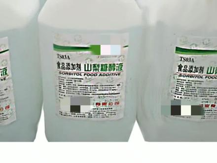 3-6个月面包蛋糕保鲜防腐不发霉不长毛配方做法技术中山梨糖醇液的作用以及应用 #蛋糕不发霉 #面包不长毛 #防腐技术