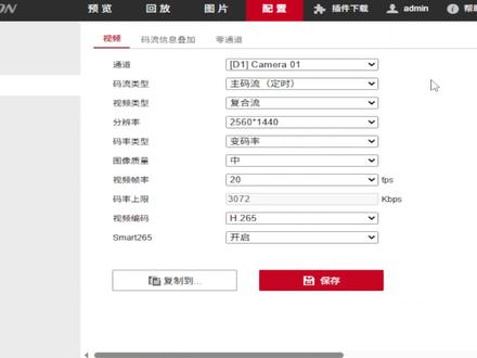 录相机你真的知道怎么调吗? #NVR #海康威视 #弱电施工