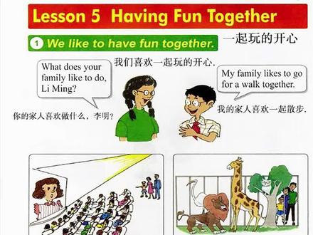 冀教版五年级上册英语第5课朗读 冀教版五年级上册英语第5课朗读#冀教版五年级英语上册