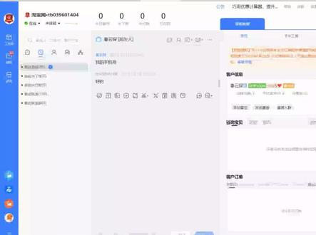 了解千牛工作台 #光头强电商 #电商干货 #网店店主 #网店创业之路 #新手学习开网店 #新手开网店如何快速出单 #新手在家开网店 #新手开网店工具 #网店运营推广 #网店运营培训 #网店运营技巧 #网店店主分享 #网店创业新手怎么做 #网店创业者 #新手开网店全套教程视频 #网店运营 #电商运营学习 #电商运营教学 #电商创业培训 #电商创业日记 #电商创业者 #创业电商 #怎么做电商 #小白做电商 #电商干货每日分享 #电商干货实操 #电商干货技巧 #电商日常运营 #运营电商 #电商培训运营 #电商干货运营 #电商运营基础知识入门 #电商运营小技巧 #电商运营知识分享 #电商运营电商运营 #电商运营技巧教学 #电商运营实操 #电商运营知识 #电商运营技术 #新手开网店创业 #新手开网店如何起步 #网店代运营 #网店培训 #网店创业 #电商 #电商干货 #电商创业 #淘宝 #淘宝店铺