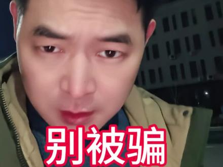 别被骗#高市早苗#和平同一#两岸统一#美国对台军售