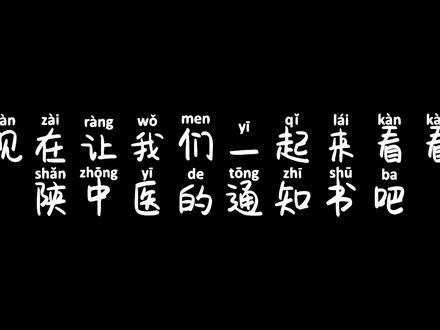 录取通知书它来啦它来啦#录取通知书 #录取 @抖音小助手 @抖音校园 @DOU+小助手