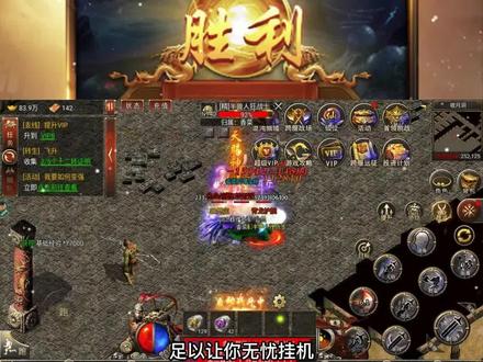 黑暗光年礼包码,黑暗光年西游版攻略,暗黑单职业传奇悟空版,一秒十刀,爆率全开,散人真正的天堂!#黑暗光年#黑暗光年攻略 #暗黑单职业#复古传奇#传奇手游推荐