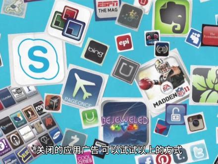 Redmi K40手机使用中应用广告怎么关闭,教你们几招#手机使用技巧