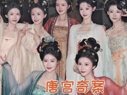 开在墙上的百媚生 还有一个名字 叫含笑#唐宫奇案 #白鹿 #李佩仪 #女性 #自救