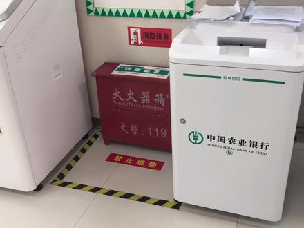 大一新生去银行激活校园卡,记得带录取通知书,否则办不了