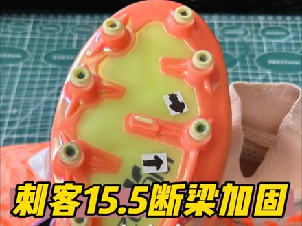 #足球鞋 #唯有足球不可辜负 @抖音小助手 @DOU+小助手 @企业号小助手 @DOU+上热门