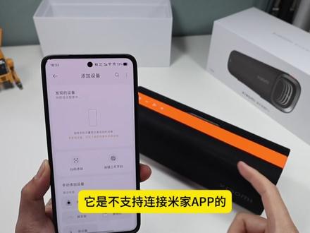小米蓝牙音箱Pro详细开箱体验,声音不错,只是功能少了点! #小米蓝牙音箱pro #小米蓝牙音箱 #小米蓝牙音箱mini #小米音箱 #户外音箱