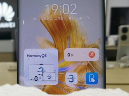 #手机使用技巧 华为手机如何设置桌面图标大小