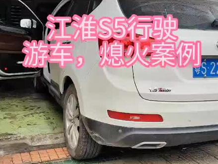 别人都是动不动秒杀,我们是脚踏实地一步一步查。#每天一个用车知识 #汽车保养与维修 #游车 #抖动 #熄火