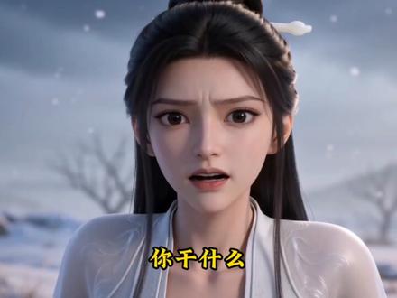 《那个小道》 第五集:墓碑下到底有什么?#动漫 #原创动漫 #国漫 #漫剧 #ai