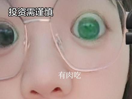 简短版:京东积存金(浙商银行)目前相对性价比最高,交易时间长,周一九点到周六凌晨两点半,买入免费卖出0.4%#黄金大跌 #今日金价 #黄金大涨 #黄金卖了 #黄金现在该不该买呢