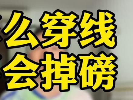 打不赢就怪掉榜,准没错 #羽毛球 @抖音小助手