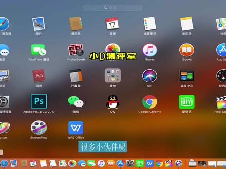 苹果笔记本电脑无法卸载软件怎么办?MacBook卸载应用程序教程