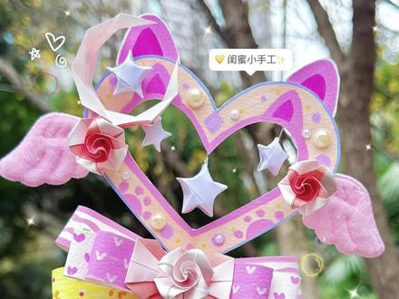 一分钟保姆级教程⁉️DIY蝴蝶结小狗敲头魔法棒 #折纸 #手工 #折纸教程 #手工diy #手工制作