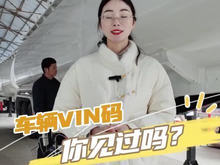 商用车的身份证你见过吗?来一起看看Vin的形成过程#专用车厂家 #车间实拍 #中国重汽湖北华威