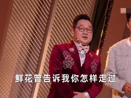 你有多久没听这首歌了?#同一首歌 #孙楠 #腾格尔 #希林娜依高 #主咖和Ta