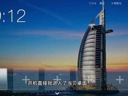小米电视3s电视主机扩容后精简系统,去除开机广告,替换原厂桌面#小米电视扩容 #小米电视去广告