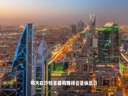 2026达喀尔拉力赛第六赛段战报
#达喀尔拉力赛 #路虎卫士 #丰田陆巡 #沙漠 #沙漠越野