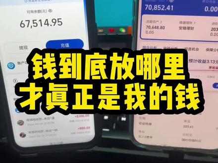 支付宝被限额,卡被限额,救命