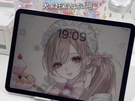 iPad Air8发布才发现7代真香~ #iPadair7