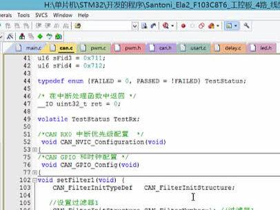 Santoni_MP裸氨驱动源代码#单片机开发