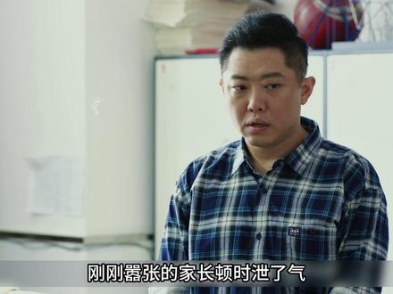 女老师在学校被领导欺负,董事长哥哥霸气讨回公道。 #因为一个片段看了整部剧 #好剧推荐 #影视解说